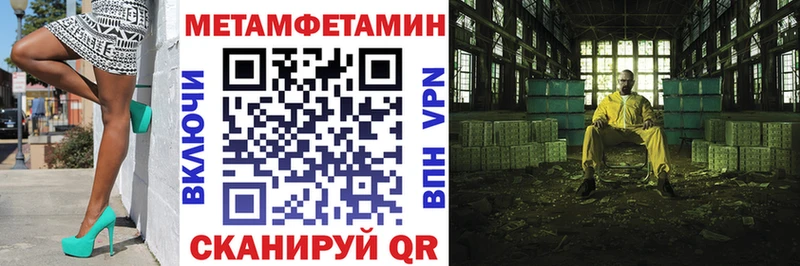 Amphetamine Розовый Лакинск