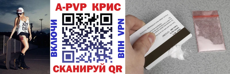 APVP VHQ  Лакинск 