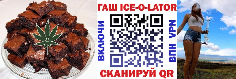 omg сайт Лакинск Cannafood конопля