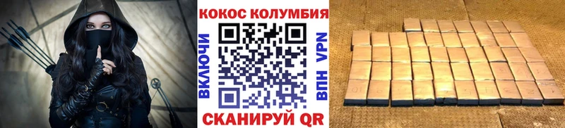 Кокаин 98%  где продают   гидра ONION  Лакинск 