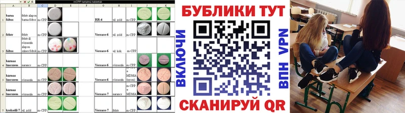 наркошоп  Лакинск  Ecstasy MDMA 