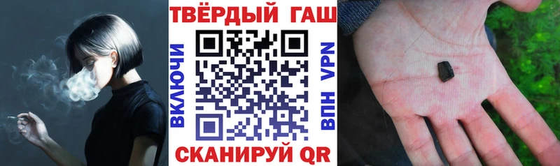 купить наркоту  МЕГА зеркало  ГАШИШ ice o lator  Лакинск 