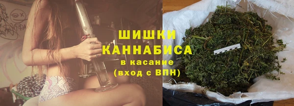 скорость mdpv Абаза
