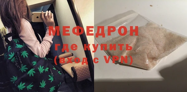 твердый Абинск