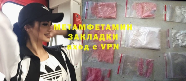 гашиш Рославль