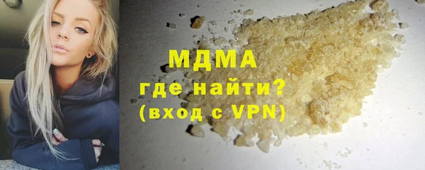 твердый Абинск