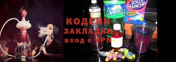 твердый Абинск