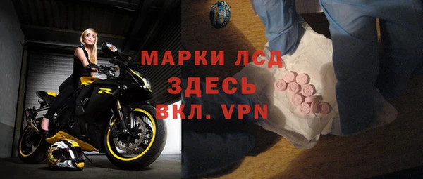 скорость mdpv Абаза