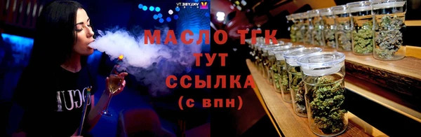 первитин Приозерск
