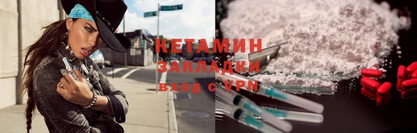 гашиш Рославль