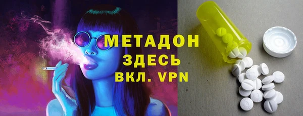 твердый Абинск