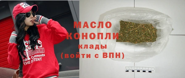 скорость mdpv Абаза