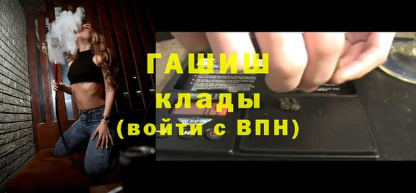 дживик Абдулино