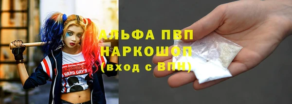 твердый Абинск