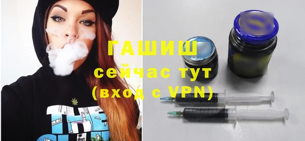 мдма Протвино
