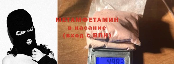 гашиш Рославль