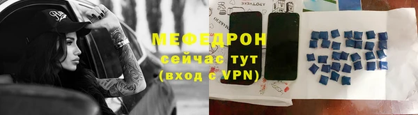 скорость mdpv Абаза