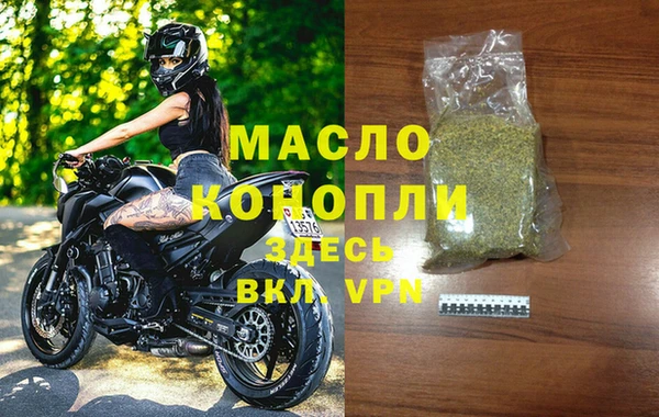 мефедрон VHQ Ростов