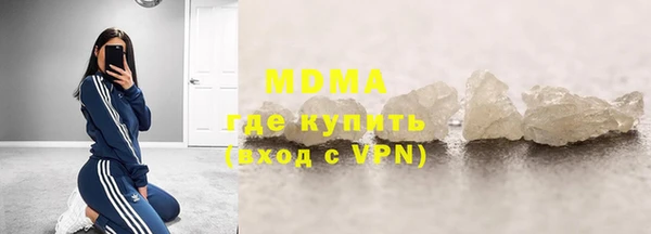 твердый Абинск