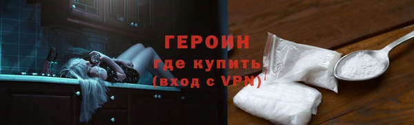 твердый Абинск