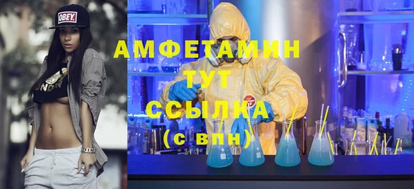 apvp Пролетарск