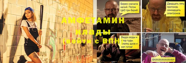 дживик Абдулино