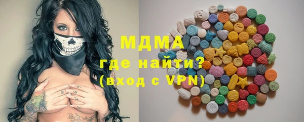 скорость mdpv Абаза