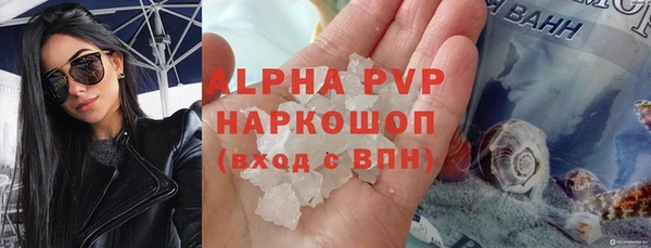 apvp Пролетарск