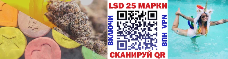 даркнет сайт  Лакинск  Лсд 25 экстази ecstasy 