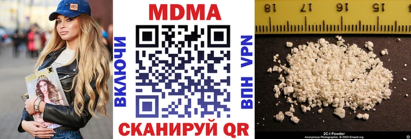 MDMA crystal  mega как зайти  Лакинск  где продают наркотики 