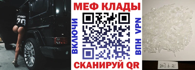 наркота  Лакинск  МЕФ 4 MMC 