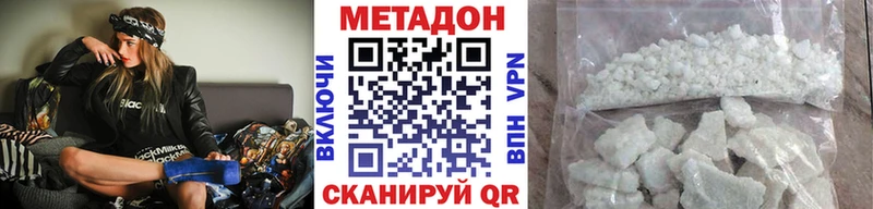 ссылка на мегу ТОР  Лакинск  Метадон кристалл  даркнет сайт 