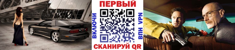 МЕТАМФЕТАМИН винт  Лакинск 