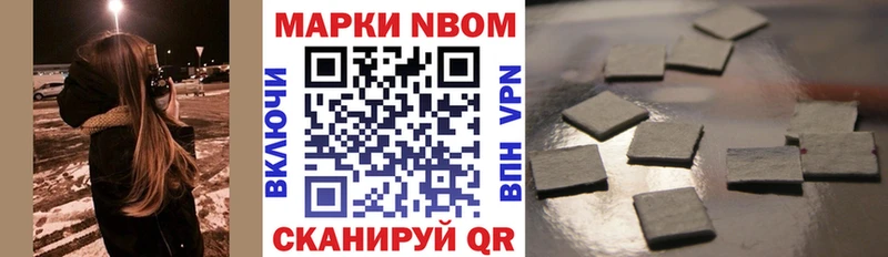 мега вход  Лакинск  Наркотические марки 1,8мг 