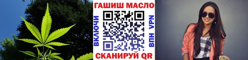 ТГК концентрат  маркетплейс наркотические препараты  Лакинск 
